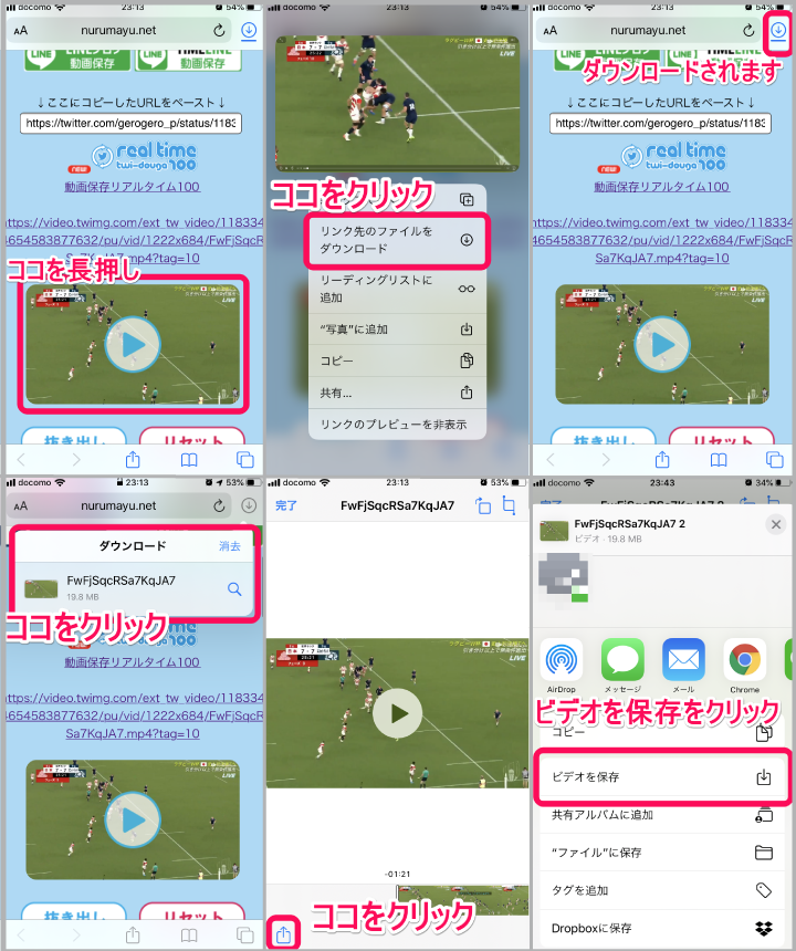 ツイッター 動画 ダウンロード ランキング 100